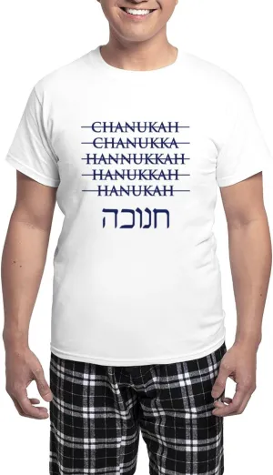 CafePress Spelling Chanukah Hanukkah Hanukah Men's Light Paj Men's Novelty Light Pajama Set, Comfortable PJ Sleepwear